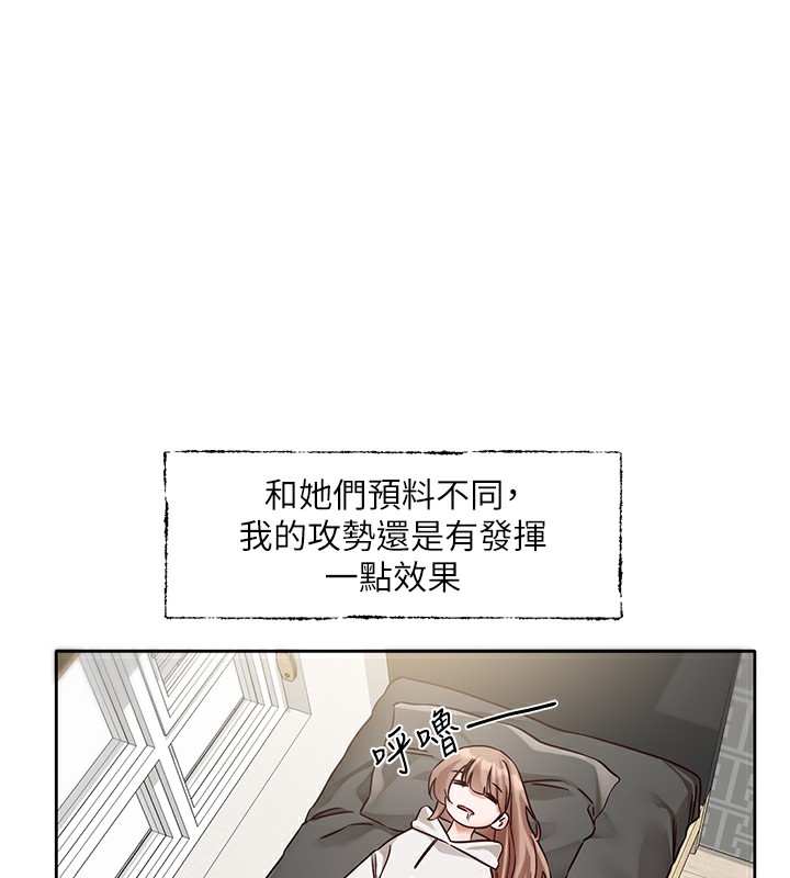 12P - 社团学姊
