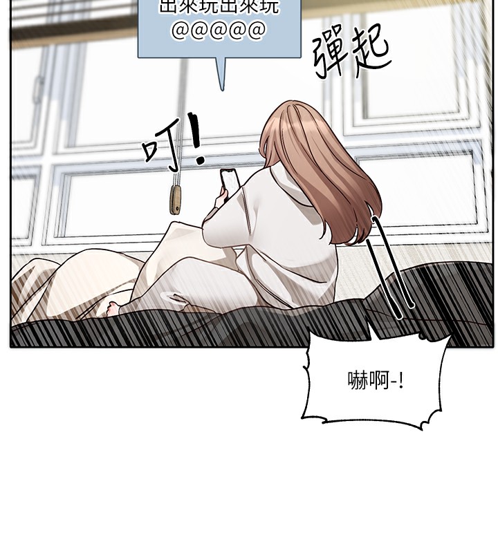 14P - 社团学姊