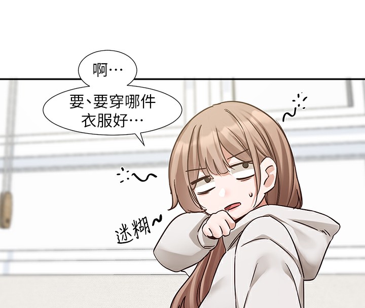15P - 社团学姊