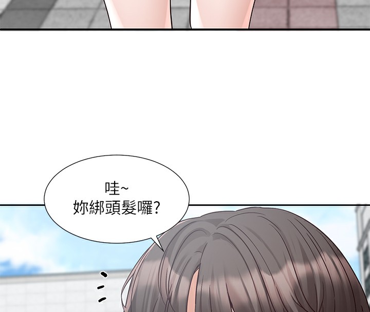 19P - 社团学姊