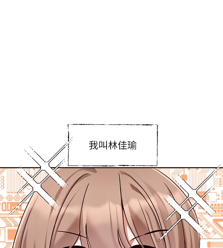 1P - 社团学姊