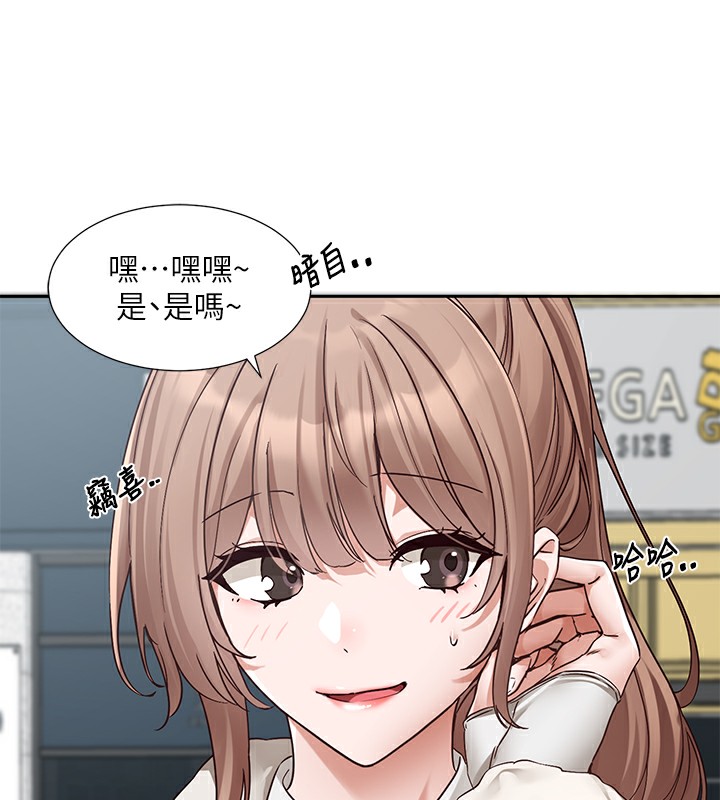 22P - 社团学姊