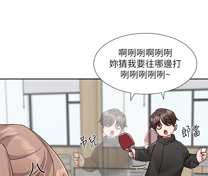 25P - 社团学姊