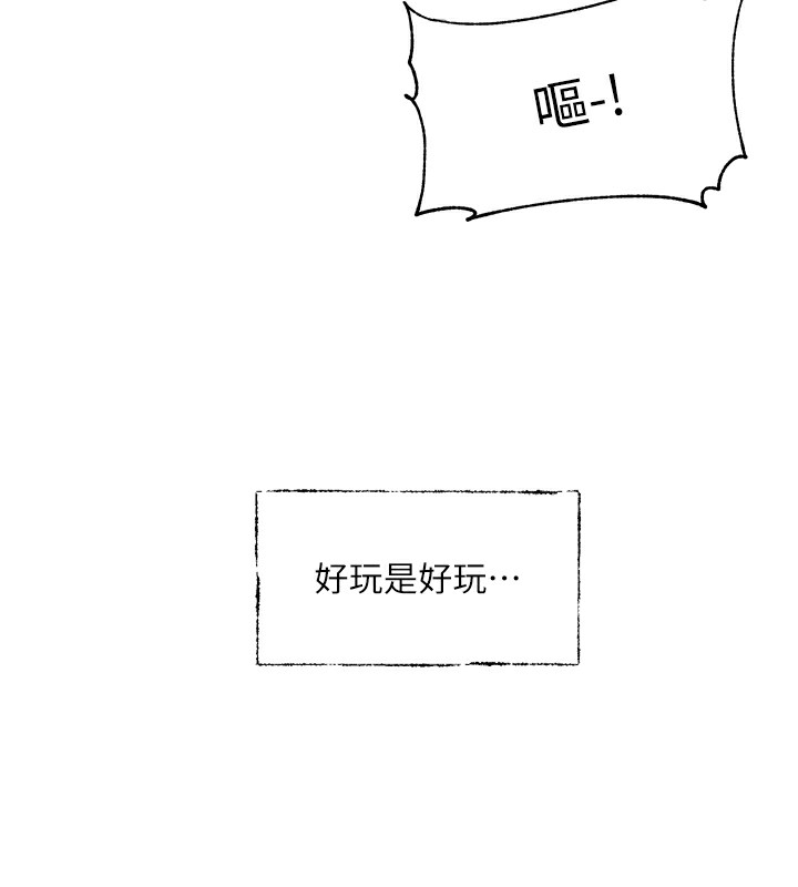 28P - 社团学姊