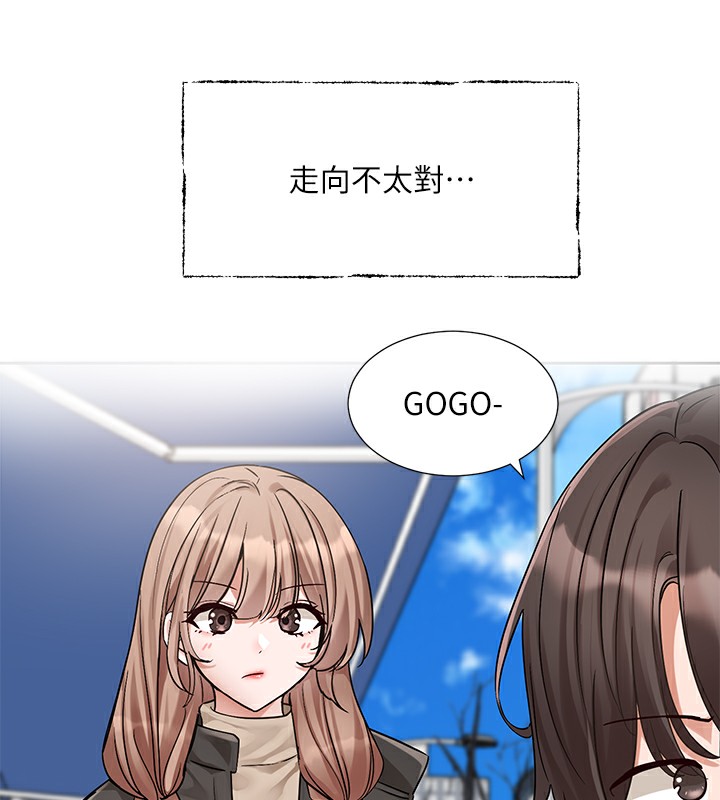 37P - 社团学姊