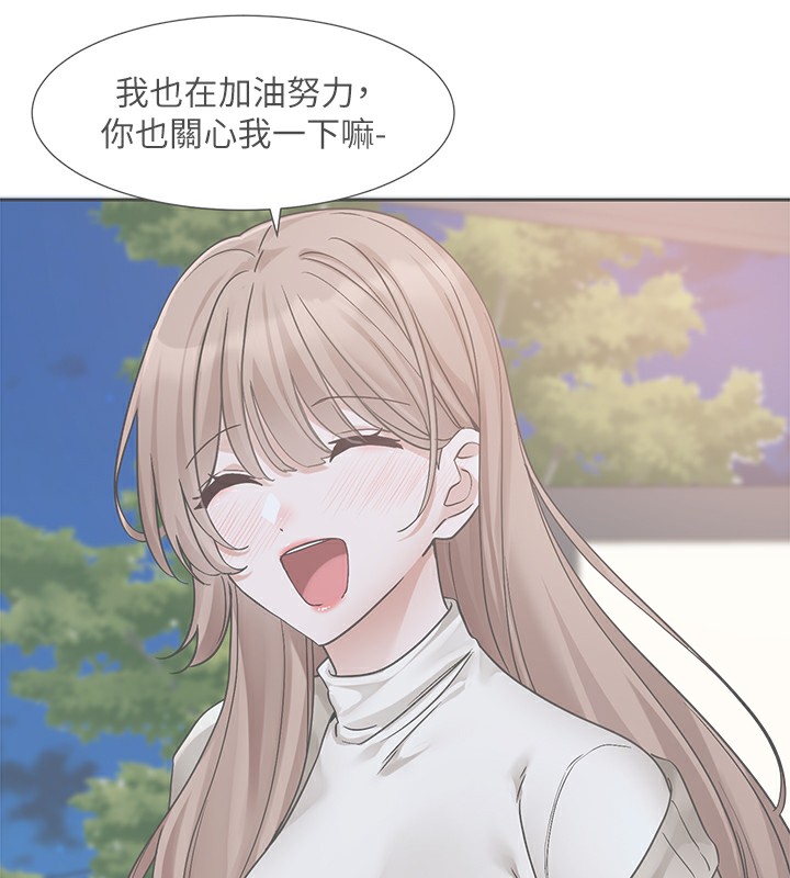 3P - 社团学姊
