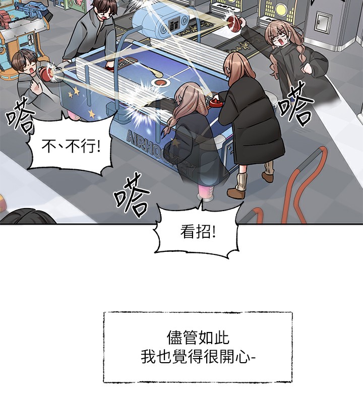 41P - 社团学姊