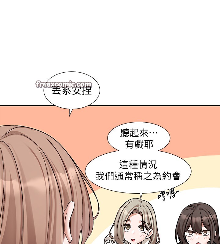 42P - 社团学姊