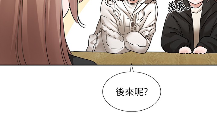43P - 社团学姊