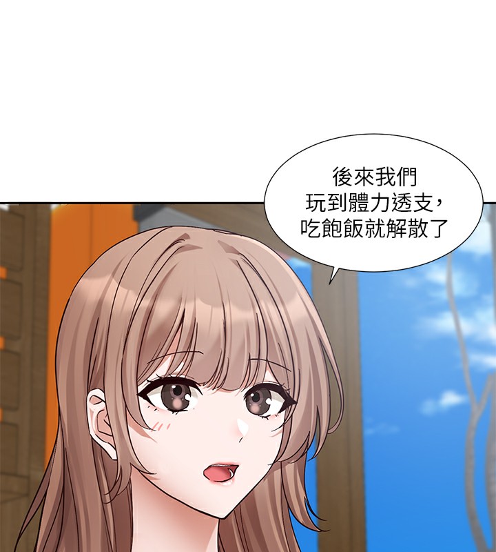 44P - 社团学姊