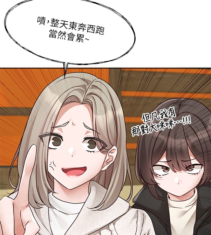 46P - 社团学姊