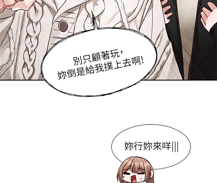 47P - 社团学姊