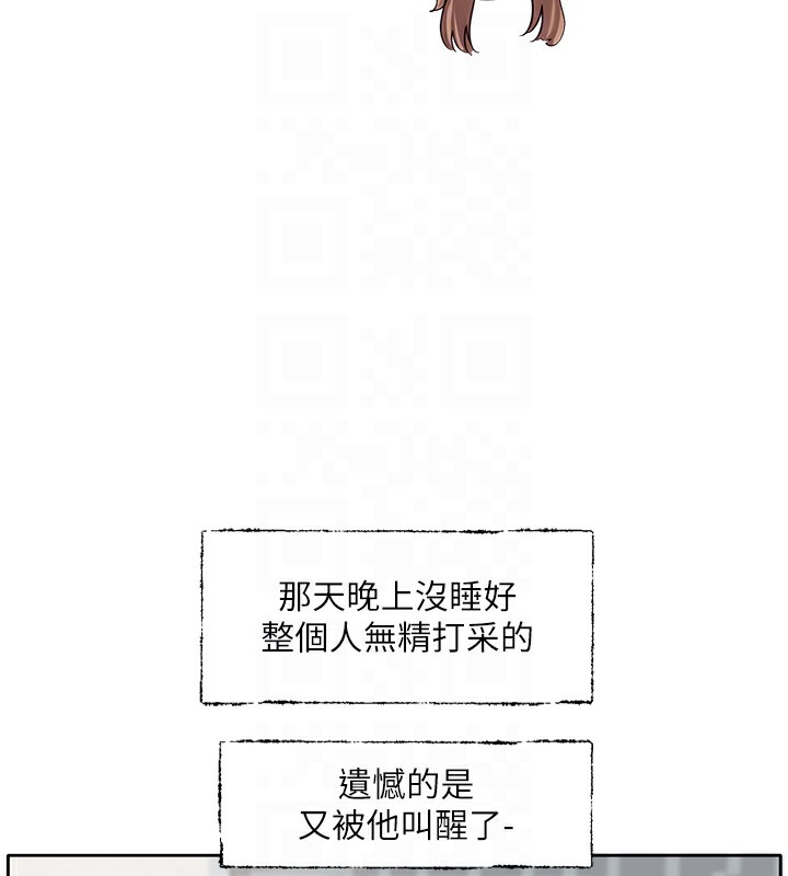 48P - 社团学姊