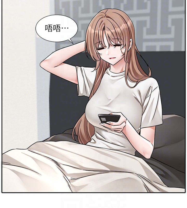 49P - 社团学姊