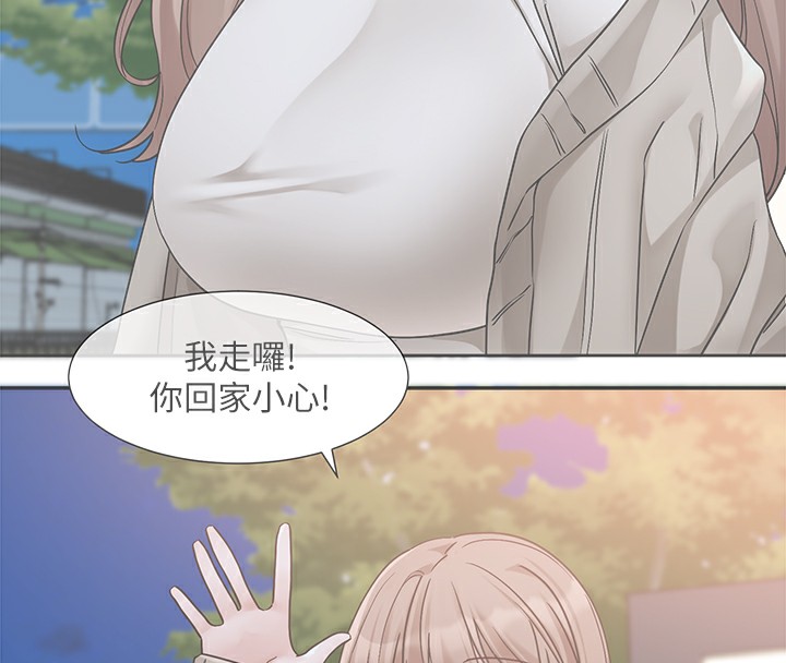 4P - 社团学姊