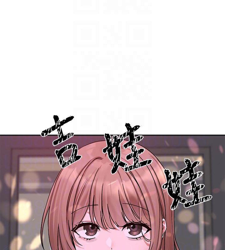 50P - 社团学姊