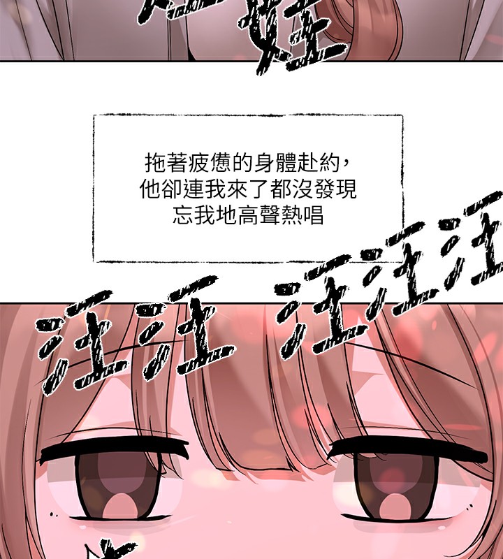 52P - 社团学姊