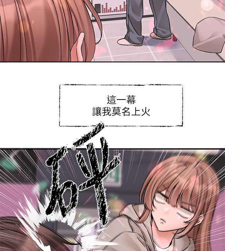 54P - 社团学姊