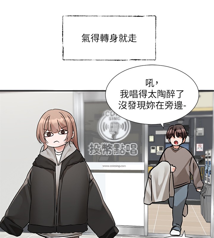 56P - 社团学姊