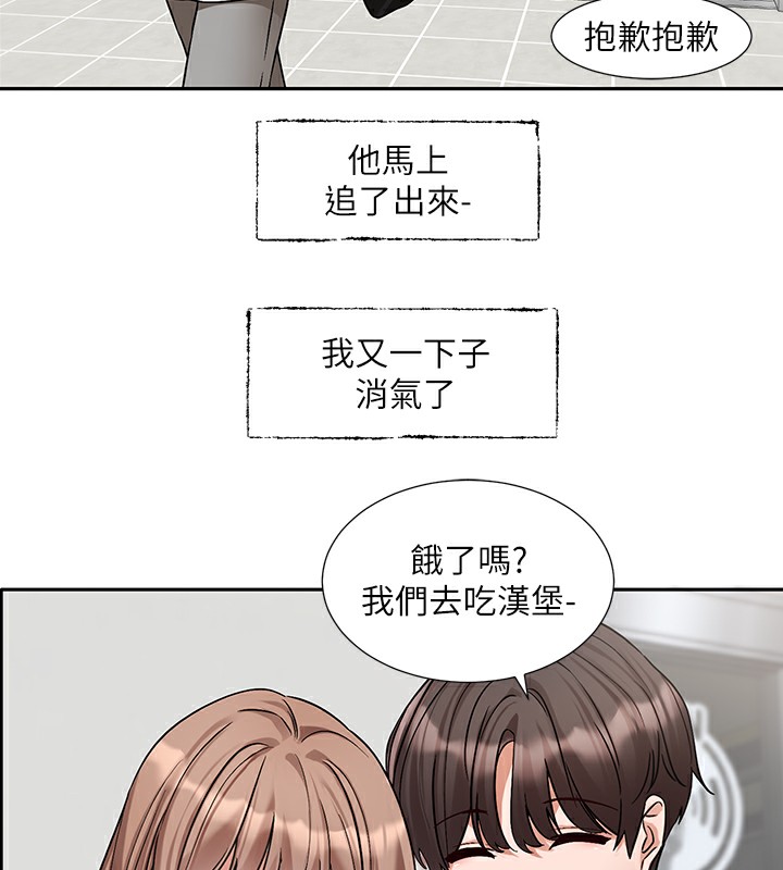 57P - 社团学姊