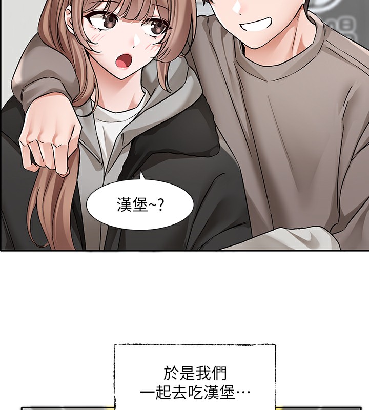 58P - 社团学姊