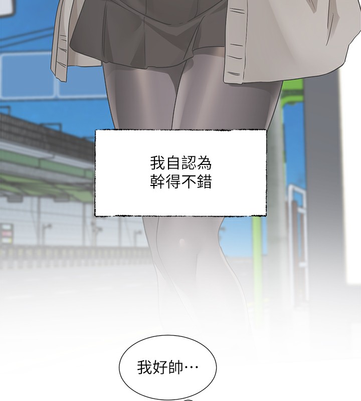 6P - 社团学姊