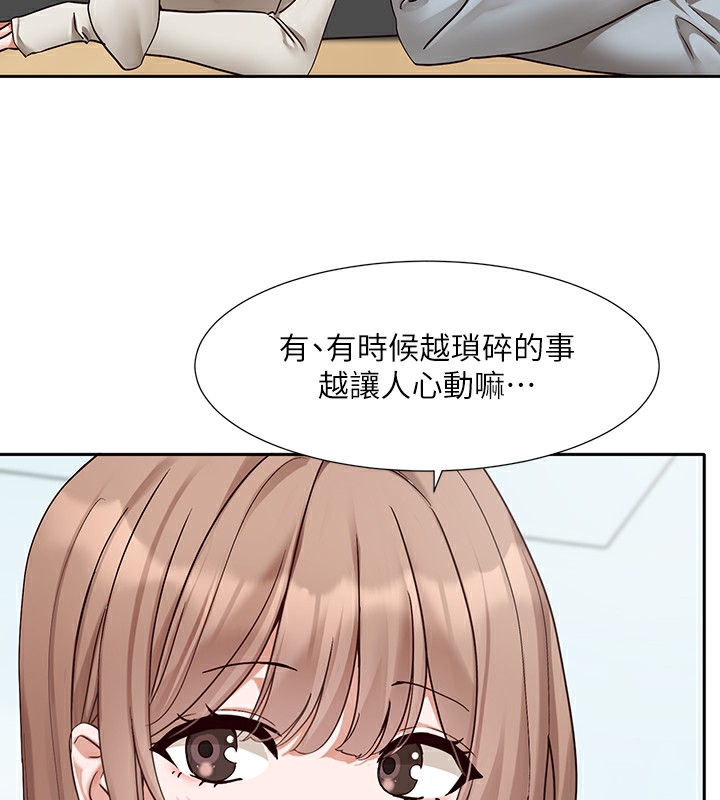 61P - 社团学姊