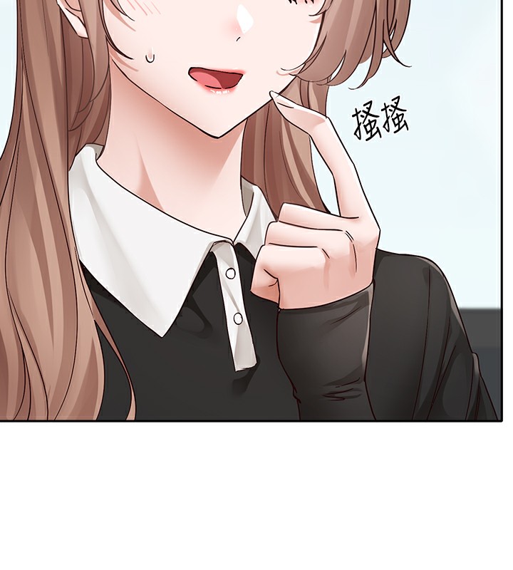 62P - 社团学姊