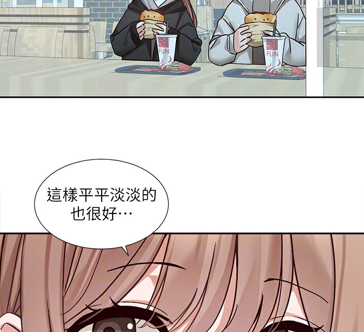 67P - 社团学姊