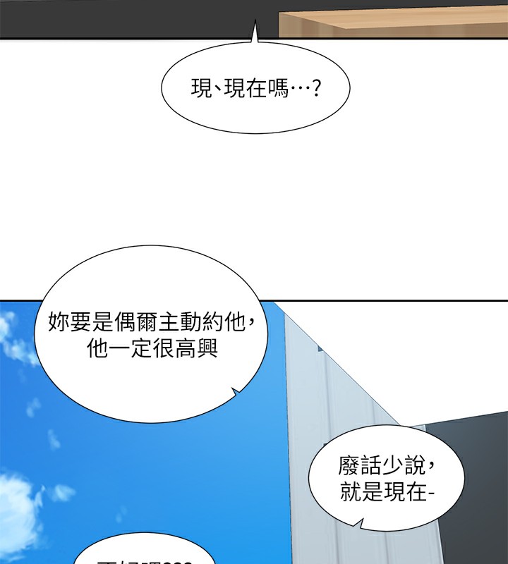 70P - 社团学姊
