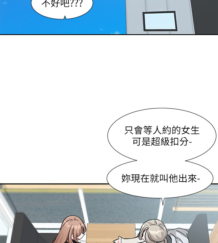 71P - 社团学姊