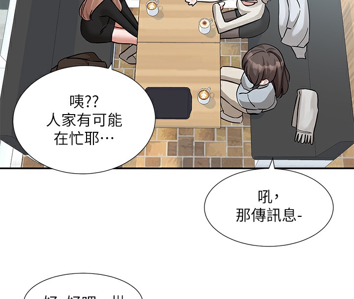 72P - 社团学姊
