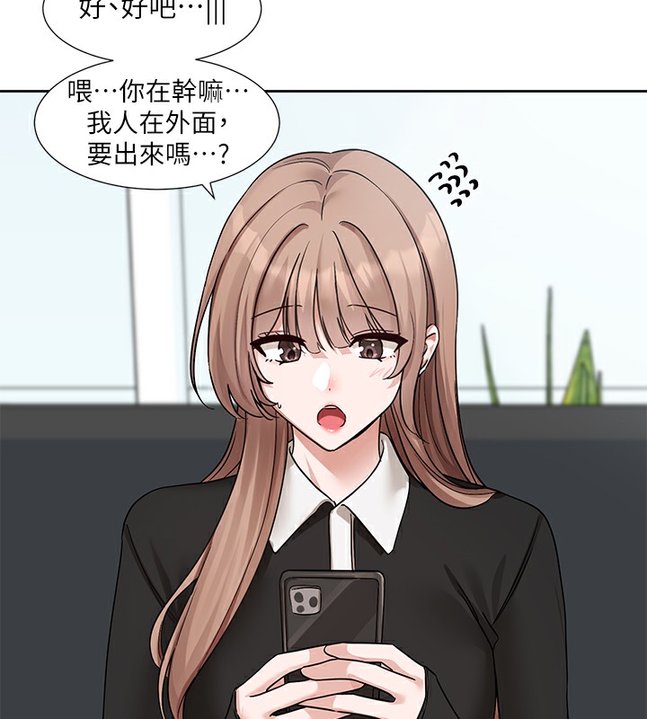 73P - 社团学姊