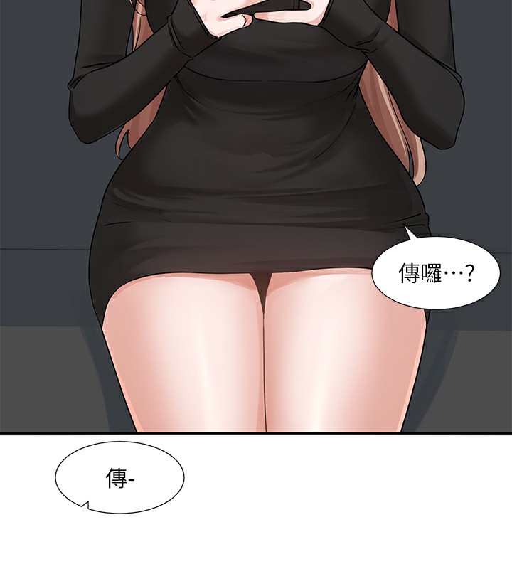 74P - 社团学姊
