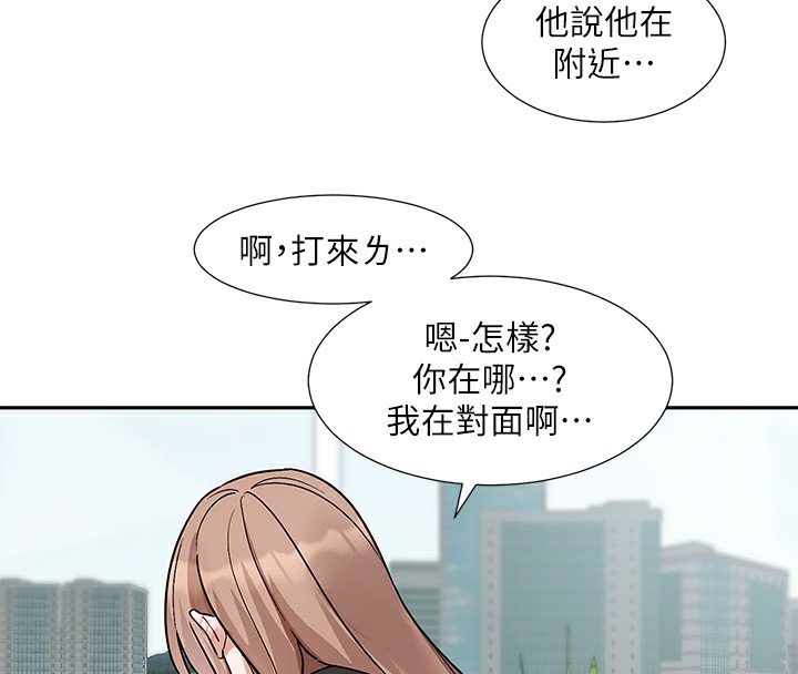 76P - 社团学姊