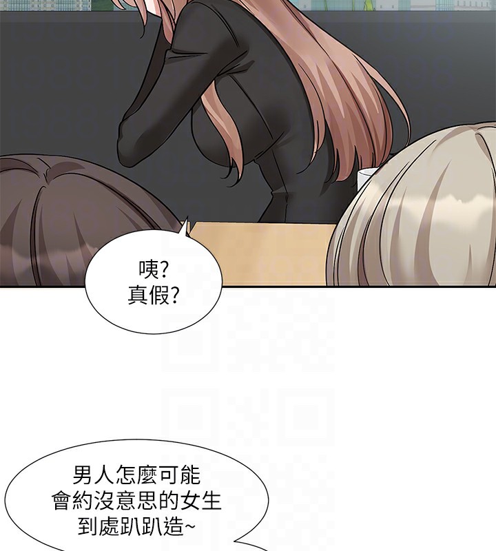 77P - 社团学姊