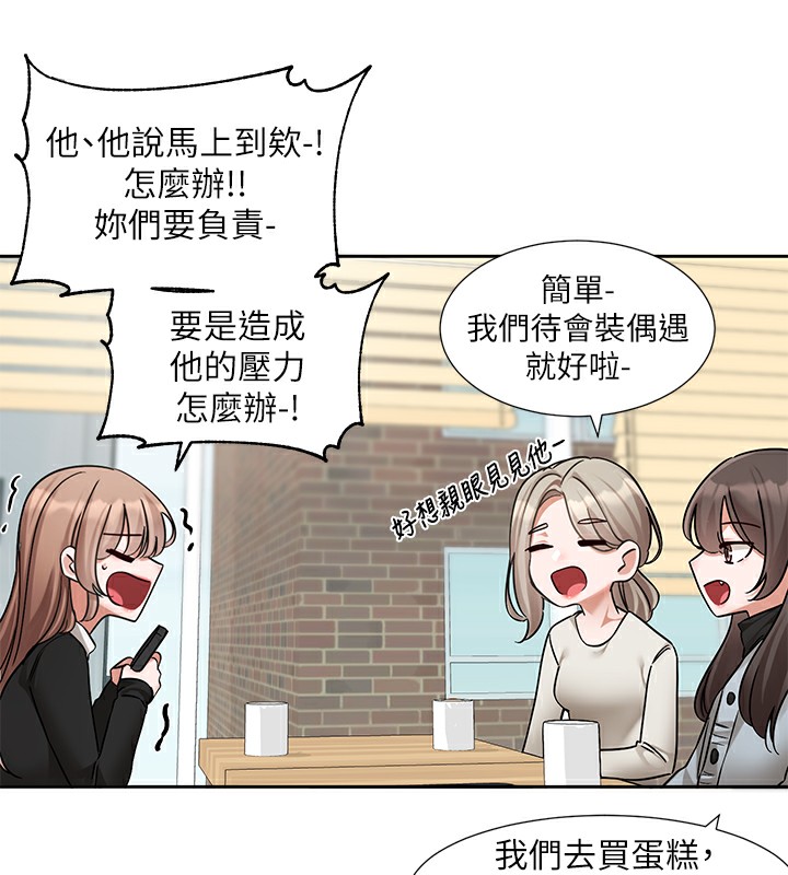 80P - 社团学姊