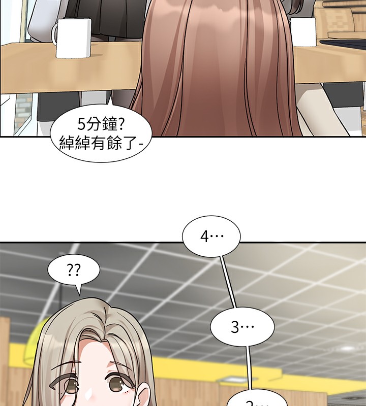 82P - 社团学姊