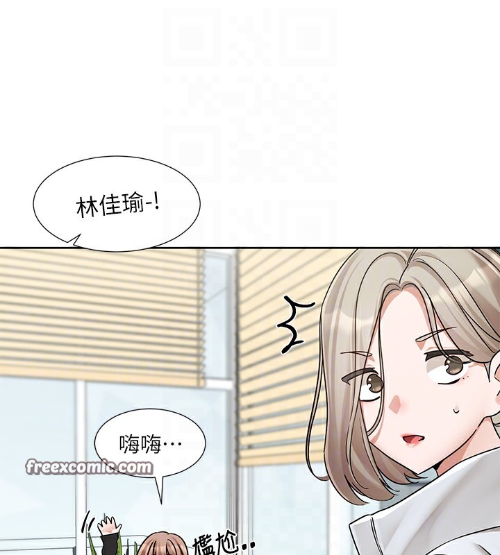84P - 社团学姊