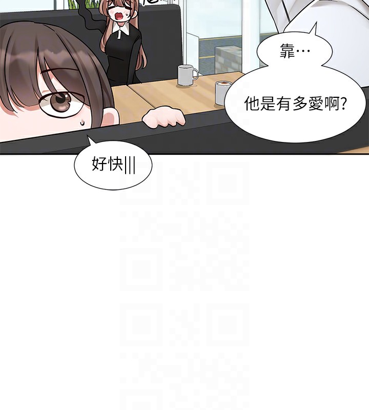 85P - 社团学姊