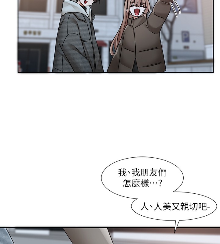 93P - 社团学姊
