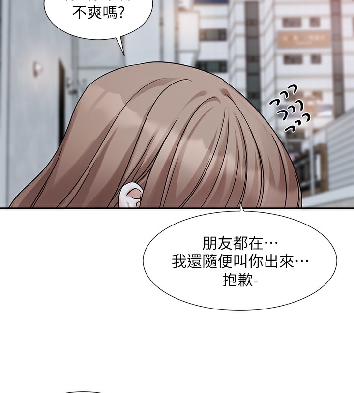 95P - 社团学姊