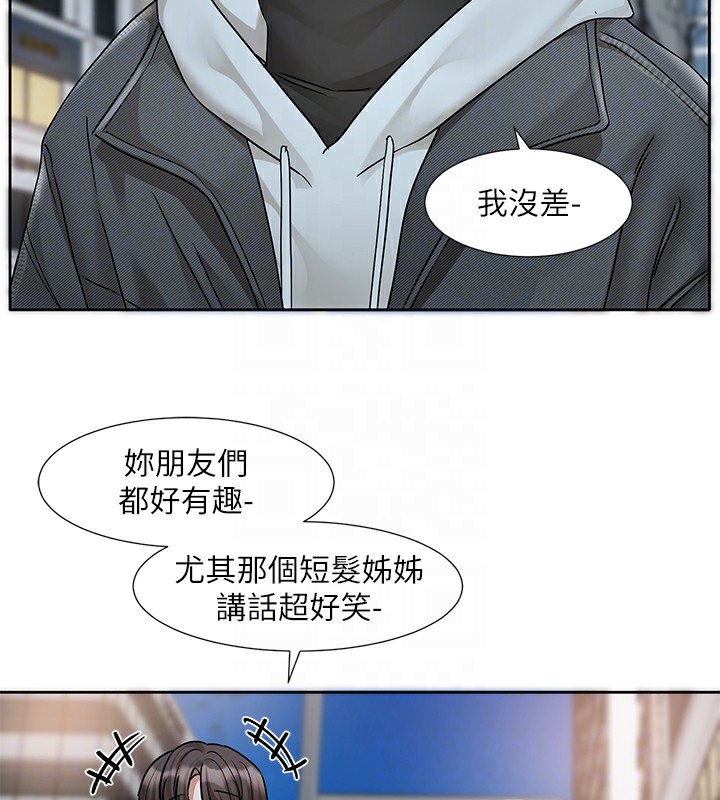 97P - 社团学姊
