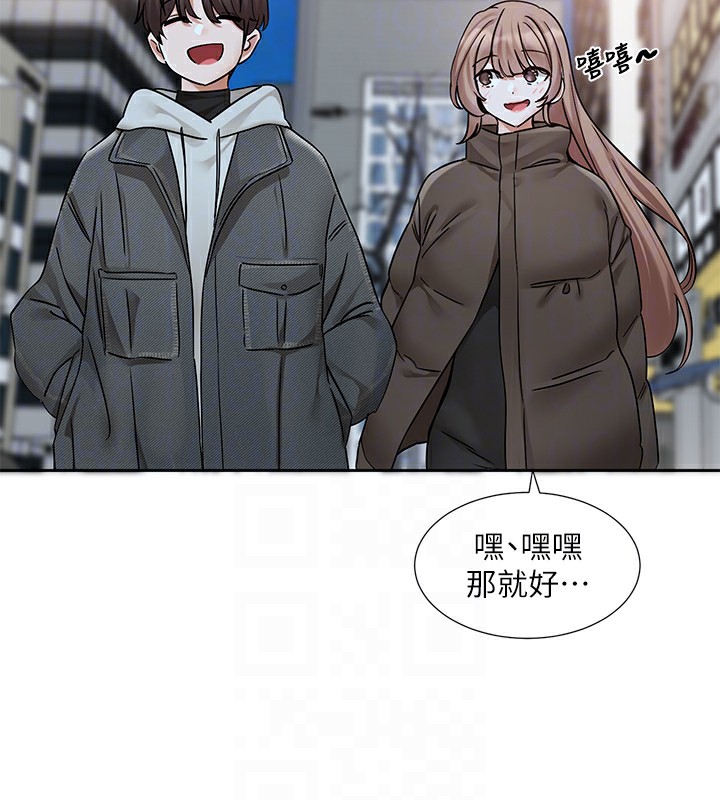 98P - 社团学姊