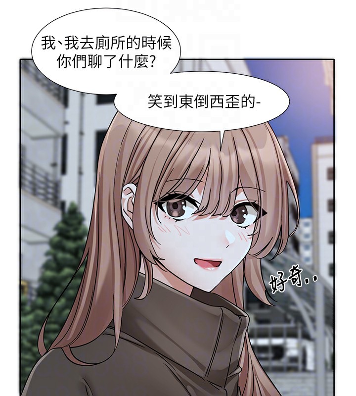 99P - 社团学姊