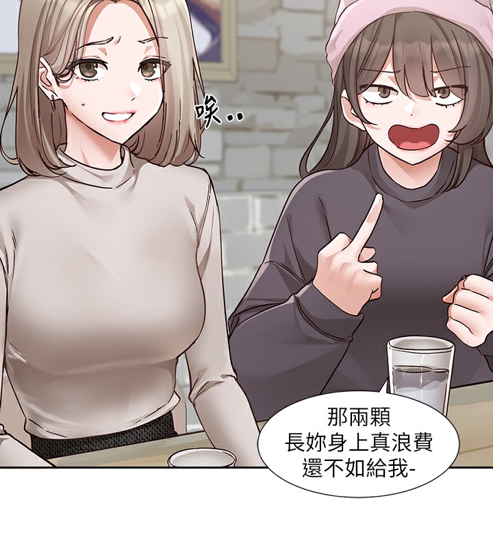 9P - 社团学姊