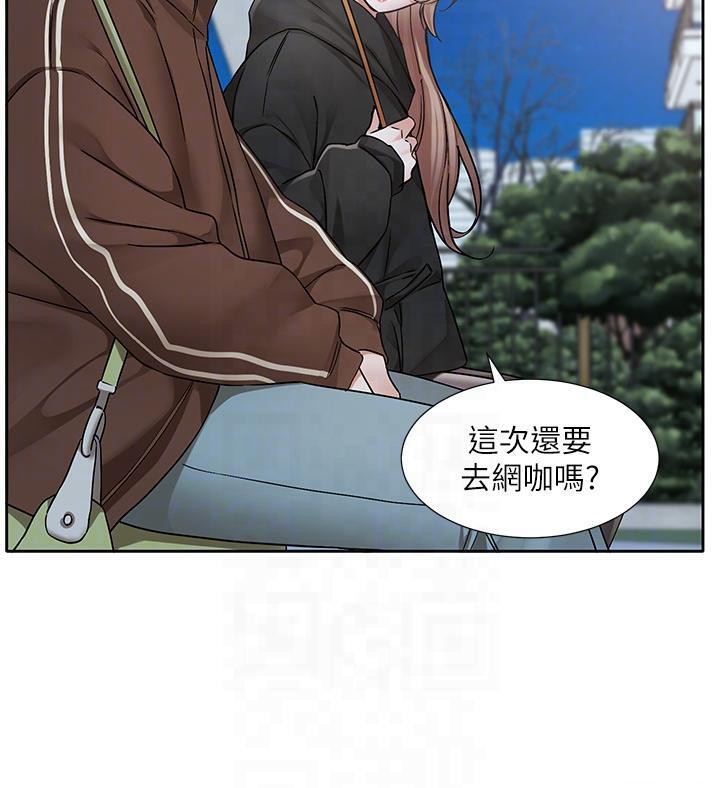 104P - 社团学姊