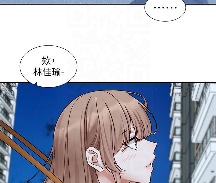 108P - 社团学姊