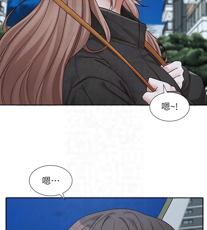 109P - 社团学姊