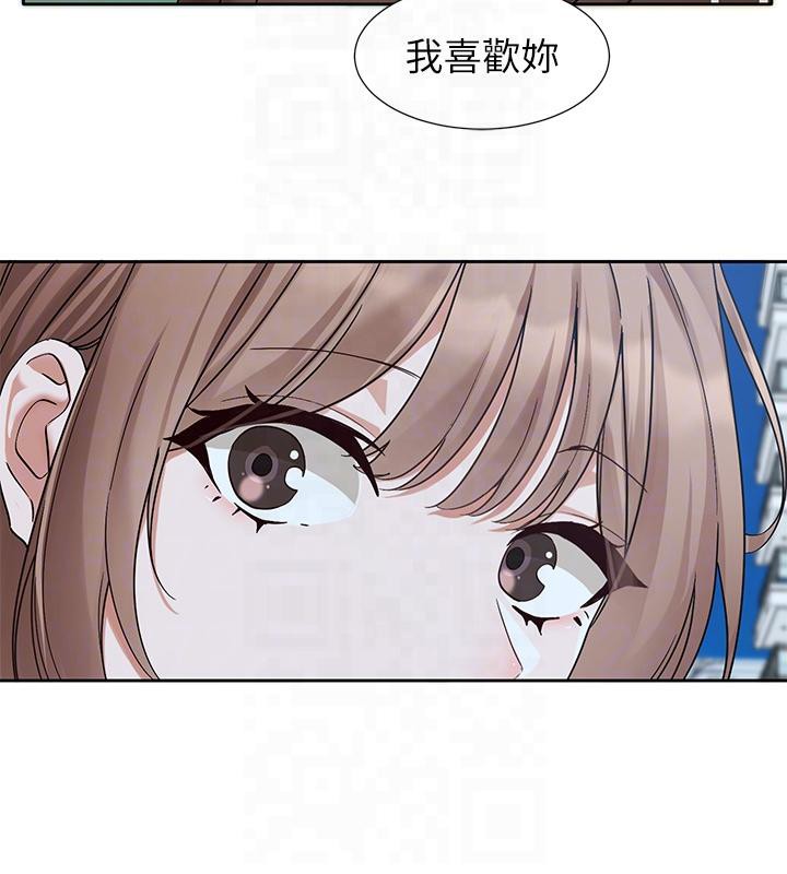 111P - 社团学姊